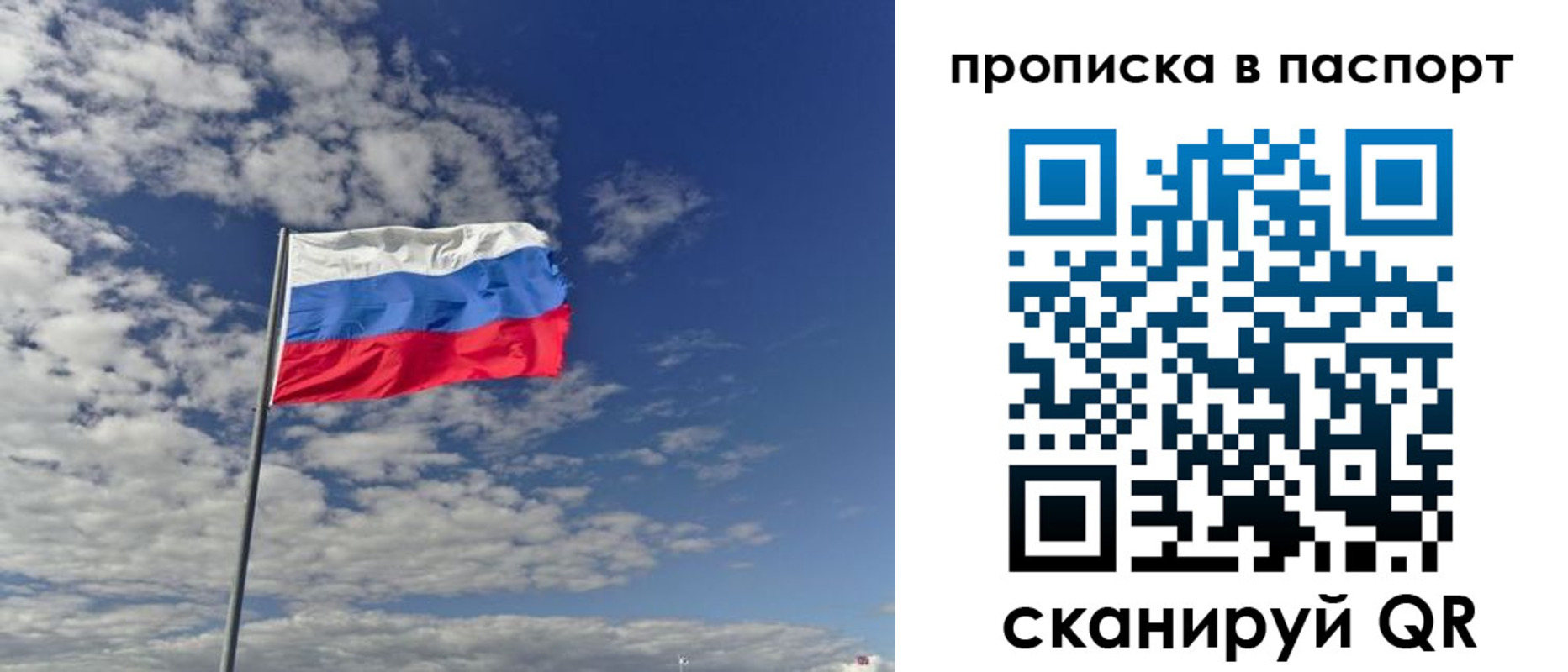 временная регистрация надежно в Мегионе
