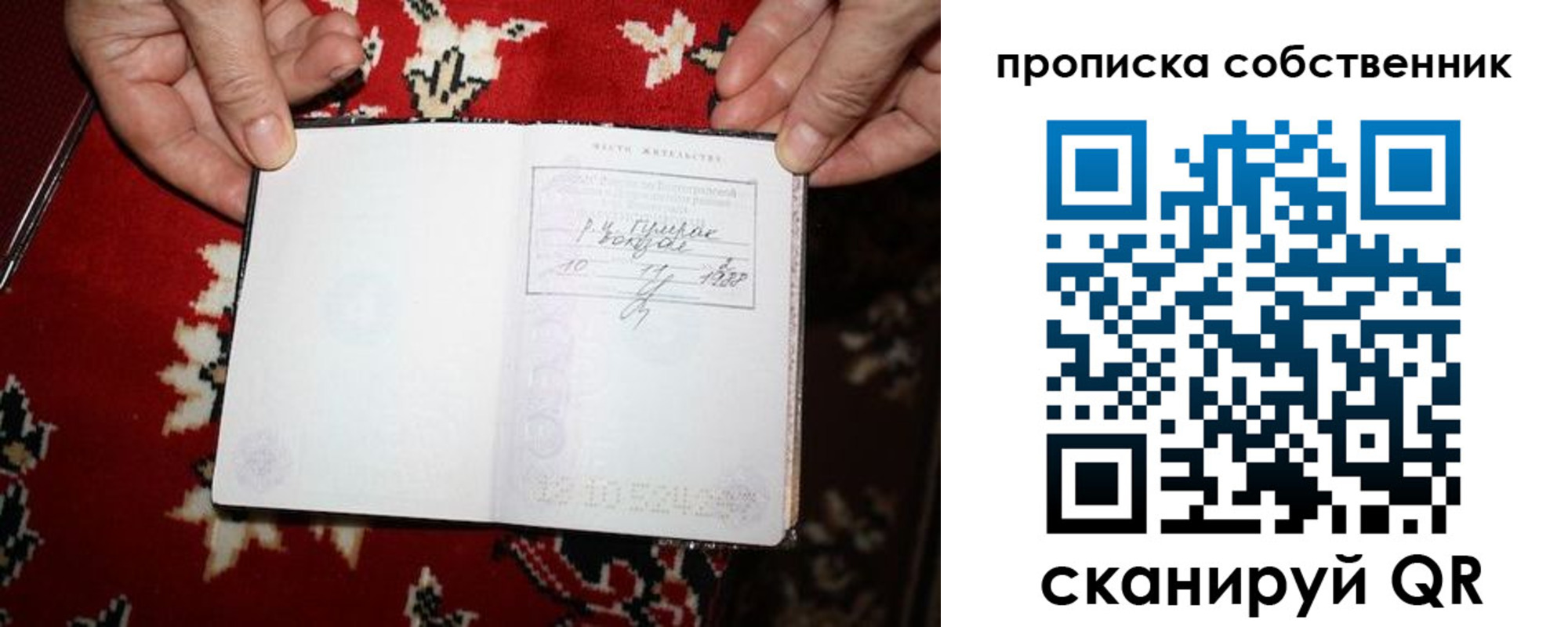 регистрация для дет. сада в Мегионе