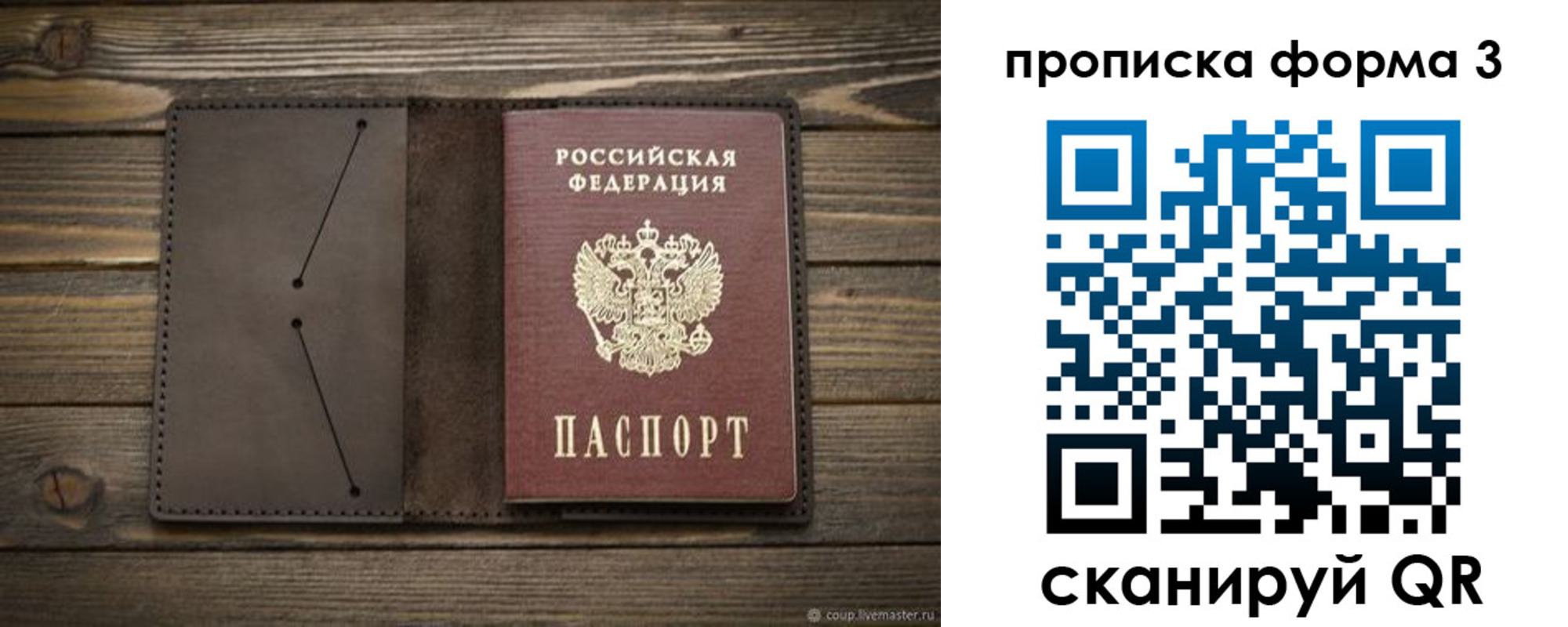 регистрация для дет. сада в Мегионе